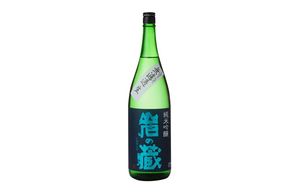 岩の蔵（天山酒造）