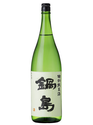 鍋島　特別純米酒