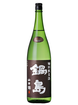 鍋島　特別純米酒 Classic