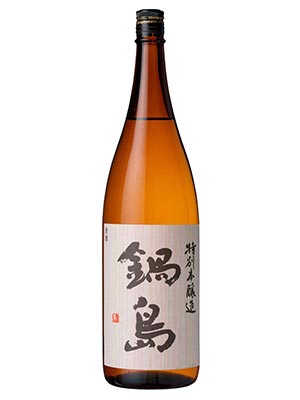 鍋島　特別本醸造