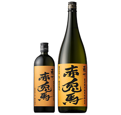 赤兎馬 甕貯蔵