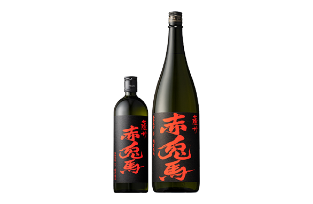 赤兎馬シリーズ（薩州濱田屋株式会社）